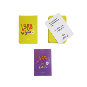 Card Game: L3ab Aw Chrab