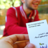 Card Game: L3ab Aw Chrab - Image 3