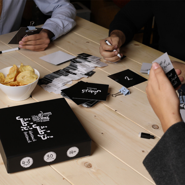 Board Game: Khortouch Bortouch - Image 3