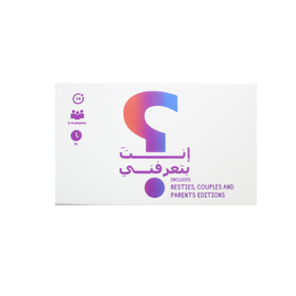 Card Game: Enta Bta3rfne 3 Editions