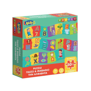 Puzzle Letters 50-Piecs 2m