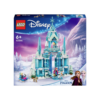 Elsas Ice Palace